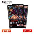 【3パック】バンダイ ONE PIECEカードゲーム 双璧の覇者 ワンピースカードゲーム 3パックセット【OP-06】