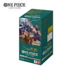バンダイ ONE PIECEカードゲーム ブースターパック 二つの伝説 ワンピースカードゲーム 1BOX (24パック入り) 新品未開封【OP-08】