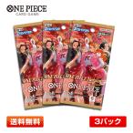 ONEPIECEカードゲームエクストラブースターHEROINES EDITION （BOX