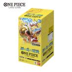 神の島の冒険 ONE PIECE CARD GAME OP-15 43パック入り ブースターパック 神の島の冒険【OP-15】 − PRODUCTS｜ONE PIECE