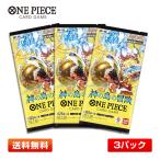 未開封BOX】 ONE PIECE カードゲーム ブースターパック 神の島の冒険
