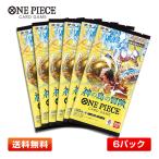 未開封BOX】 ONE PIECE カードゲーム ブースターパック 神の島の冒険