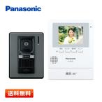 Panasonic テレビドアホン VL-SE30XLA(4549980694749)の価格比較