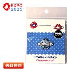  Sanrio Osaka * Kansai десять тысяч . Cinnamoroll ×myakmyak значок CN Cinnamoroll EXPO2025 официальный сотрудничество булавка z нержавеющая сталь 