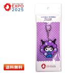 キャラクターグッズのキーホルダー