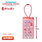 ボンボンドロップ ミニチュアチャーム