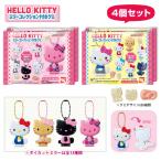【4個セット】ハローキティ ミラー�
