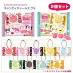 【2個セット】サンリオキャラクタ�