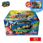 【7袋入BOX】海の恐竜＆Co.(アンドコ) 1箱 全16種 メガロドン/モササウルス等 [子供/男子/おもちゃ/クリスマス/プレゼント/ラッピング]