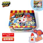 【1BOX／8袋】シャークアタック＆Co. ローソン限定ver!! [子供/男の子/メガロドン/アンドコ/フィギュア/クリスマス/プレゼント/ラッピング]