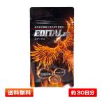 ショッピング牡蠣 EDITAL エディタルEX サプリ 1袋 約30日分(60粒) [男性/百歳山参.クラチャイダム.シトルリン.マカ.亜鉛.牡蠣など30種] 賞味期限2026年6月
