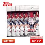 topps 2026 mlb トレーディングカード ： 通販・価格比較 [最安値.com]