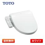 【箱傷み特価】TOTO ウォシュレットB