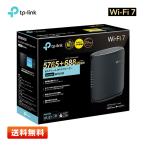 TP-Link Archer BE6500 Archer 無線LANルーター - 最安値・価格比較