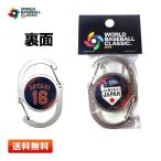 [ бесплатная доставка ]2026 WBC #16 большой . sho рабочий день книга@ представитель kalabina visitor 2026 World Baseball Classic