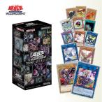 【在庫あり】遊戯王OCG デュエルモンスターズ PRISMATIC ART COLLECTION 1BOX