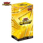遊戯王ラッシュデュエル ゴールドラッシュパック パック ： 通販・価格