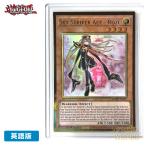 【遊戯王/英語版】閃刀姫−ロゼ (プレミアムゴールドレア) [MGED-EN021] 1st (NM)