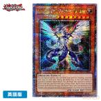 【遊戯王/英語版】銀河眼の光子竜 (25thシークレットレア) [TN23-EN012] LIMITED EDITION (NM) YuGiOh ZEXAL