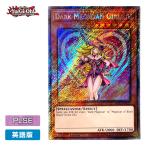 【遊戯王/英語版】ブラック・マジシャン・ガール  Ver.D(プラチナシークレットレア) [RA03-EN123] 1st (NM) PLSE