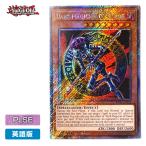 【遊戯王/英語版】混沌の黒魔術師(プラチナシークレットレア) [RA03-EN134] 1st (NM) PLSE