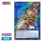 【遊戯王/英語版】清冽の水霊使いエリア (プラチナシークレットレア) [RA03-EN047] 1st (NM) PLSE