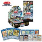 【送料無料】遊戯王OCG デュエルモンスターズ 超級包03 (MEGA PACK03) 1BOX 簡体中国語版 中国版