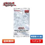 【送料無料/1パック】遊戯王 2022 Ghosts From the Past: The 2nd Haunting 1st 英語版(EU版)【表紙：レッド・デ