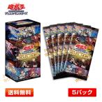遊戯王OCG SELECTION 5 - 最安値・価格比較 - Yahoo!ショッピング