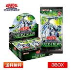 遊戯王OCGデュエルモンスターズ DUELIST NEXUS - 最安値・価格比較