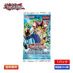 遊戯王 Legend of Blue-Eyes White Dragon 25th Anniversary Booster Pack 英語版 9枚入り