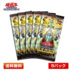 『新品』{TCG} 遊戯王OCG デュエルモンスターズ AGE OF OVERLORD