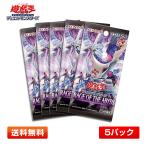 遊戯王OCGデュエルモンスターズ RAGE OF THE ABYSS