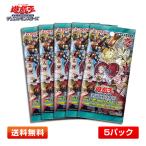 遊戯王OCG デュエルモンスターズ デッキビルドパック クロス