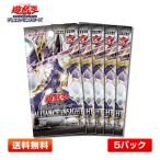 遊戯王OCGデュエルモンスターズ ALLIANCE INSIGHT 5パックセット