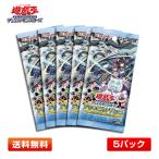 未開封BOX】 遊戯王OCGデュエルモンスターズ デッキビルドパック