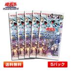 未開封BOX】 遊戯王OCG デュエルモンスターズ REVOLUTION BOOSTER
