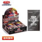 シュリンク付未開封BOX】 遊戯王OCG デュエルモンスターズ CHAOS
