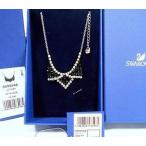 スワロフスキー Swarovski ネックレス おしゃれ 限定 レア  Best Small Necklace, Pendant Black/Clear Crystal Authentic MIB 5098548