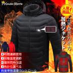 人気激増 加熱シート11ヶ所 防水防寒 加熱服 加熱ジャケット 男女兼用 登山 釣り ヒーター 内蔵 3段温度調整 大きいサイズ 人気商品