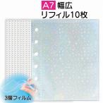  наклейка картон заправка дополнительный для сиденье наклейка . для A7 широкий широкий для 3 слой плёнка o-ro luster 10 листов /set