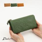 ショッピングダコタ 公式 Dakota ダコタ dakota ダコタ財布 長財布 財布 レディース アニマーレ 0030193