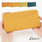 ショッピングダコタ 公式 Dakota ダコタ dakota ダコタ財布 長財布 財布 レディース アペーゴ 0030473