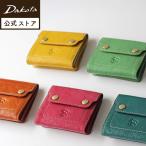 公式 Dakota ダコタ dakota ダコタ財布 二つ折り財布 財布 レディース ヴィタミーナ 0031900