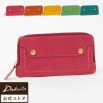 ショッピングダコタ 公式 Dakota ダコタ dakota ダコタ財布 長財布 財布 レディース ヴィタミーナ 0031901