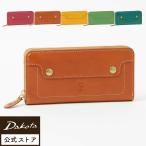 ショッピングダコタ 公式 Dakota ダコタ dakota ダコタ財布 長財布 財布 レディース ヴィタミーナ 0031902