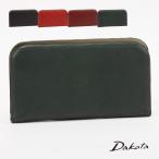 公式 Dakota ダコタ dakota ダコタ財布 がま口長財布 財布 レディース グラツィア 0036544