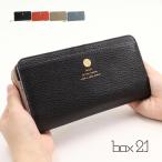公式 box21 ボックス 長財布 オーガナイズ 0338333