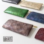 公式 LiBERTE リベルテ 長財布 財布 レディース 長財布 L字ファスナー 薄型 薄い スリム 本革 日本製 アルチザン 0352007