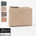 公式 Dakota BLACK LABEL ダコタブラックレーベル メンズ 二つ折り財布 クレマ 0620132